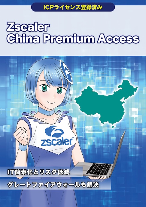 Avalor_Manga01.jpg